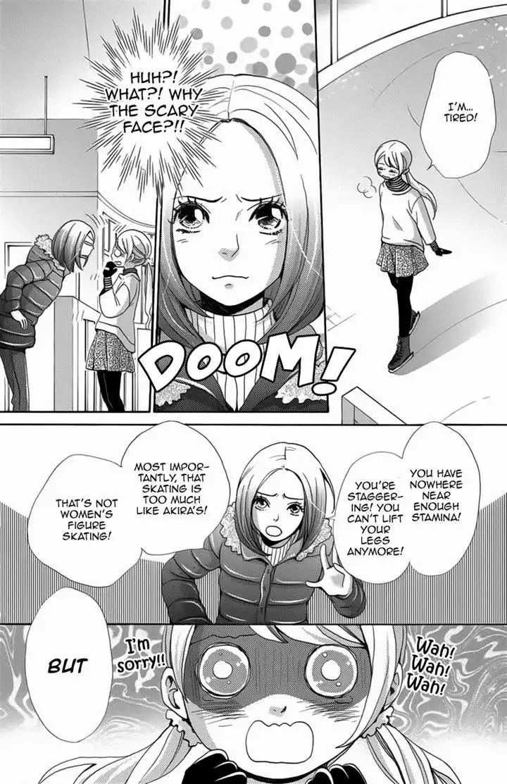 Koori no Joou Chapter 2 10